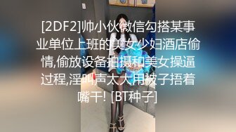 哥哥你别动妹妹全自动 小女友上位骑乘啪啪打桩技术真不错 体力也好 鸡吧都不带扶的 滋溜一下就进去了 无套内射