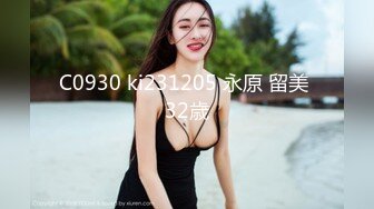 (ハメンタル)(fc3259946)離れて温泉町へ！浴衣姿＆露天風呂でやりたい放題！中出し連チャンで膣内ザーメンまみれ！！　【流出厳禁】 (2)