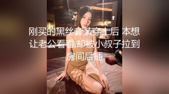 【性爱日记??露娜之旅】极品女友『露娜』爱之小屋性游记 躺椅上翘美臀爆操浪穴 无套抽插 爆射满逼 超清4K原版无水印