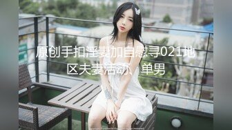 三句话让23岁少妇为你榨奶喷水