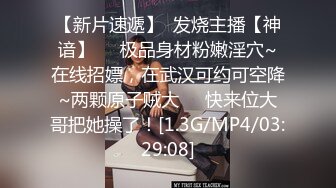 麻豆传媒-性之禁脔 渴望强制支配性爱快感 美乳女神袁采菱