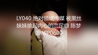 很有女人味道的人妖坚挺乳房刚刚好和大胡子猛男深喉操后门给妖妖操射了1080P高清