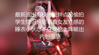 百瀨飛鳥 最高級美少女內射泡泡浴