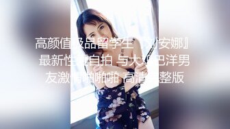 【破解摄像头】高档水疗会所 偷窥漂亮的黑丝美女技师换衣服 全是漂亮的小姐姐 (2)