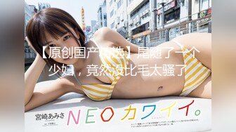 后入02年大奶蜜桃臀女友