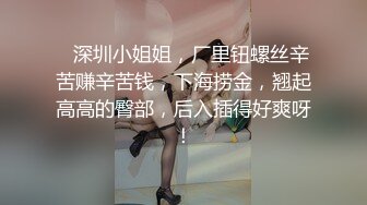 【丧志母狗无脑调教】调教界大佬两条母狗，乖乖听话，花式玩弄操逼