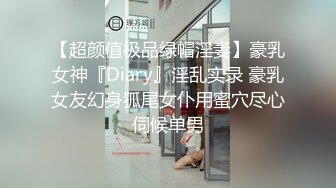 【豹纹装170CM极品美腿外围女】气质不错长发御姐型，扒掉内裤要看小穴，69姿势舔逼怼着镜头，扛起腿怼着骚穴猛操