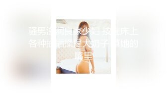 98k哥-后插小美女主播