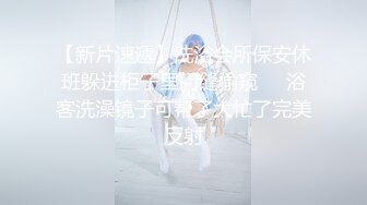 大奶情侶做愛 被偷拍