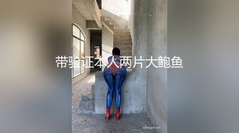 《饮尿喷水❤️调教女神》你眼里的女神在主人面前就是一条下贱的骚母狗而已让母狗们趴著翘高屁股，就是一顿鞭子抽！