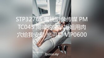 性奴小母狗被我调教的百依百顺