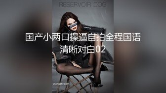 【新速片遞】  开档黑丝熟女大姐偷情 比你老公操猛吧 是不是 嗯 叫老公 哪里爽 下面爽 哥们操逼是猛 爽的大姐骚叫不停 