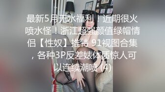 麻豆传媒三十天性爱企划之『国产女优的各种奇葩叫』极品女神淫叫到你射