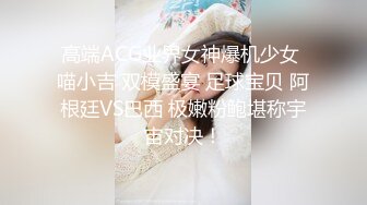 快手 美少妇 -巧巧- 戴起眼镜、黑丝搭配，蠢蠢欲动，春心荡漾，诱人的蜜桃臀！