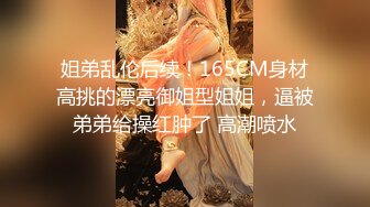 百度云泄密沈阳学院派美女刘青梅和健身教练男朋友激情做爱视频流出叫床呻吟超大声