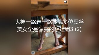 疯狂3P超刺激情趣黑丝高跟女神与叔侄疯狂3P轮操 无套爆操干的淫语乱叫