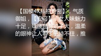 kcf9.com-【骑乘控狂喜】“掐我啊”邻家反差台妹「babeneso」OF私拍 童颜美穴逆痴汉骑乘专家【第四弹】1