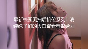 天美传媒-我可爱的女儿道貌岸然的局长父女畸恋-落落