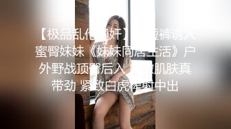 贵在真实 后续继续 今天穿了网袜，口交 69 后入 各种姿势全都玩了一个遍