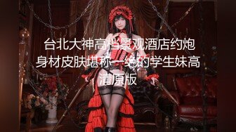 推特美乳女神〖X020X宝爷〗不雅私拍流出户外露出极限调教公园跪舔激烈3P乱肏