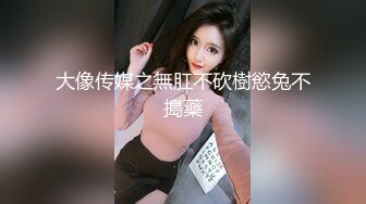 女神終于露臉【小姜最近有點忙】騷舞~美乳~道具抽插