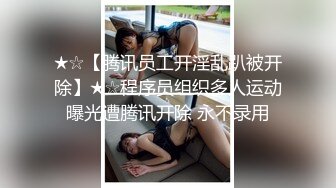 [原創錄制](sex)20240131_星星点灯xz