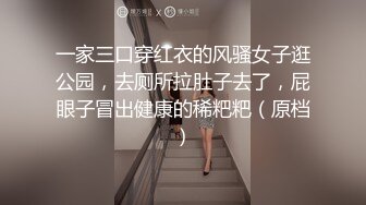 商场女厕极限特写镜头偸拍络绎不绝少女少妇方便~菊花美鲍近在咫尺有极品大阴唇 (5)