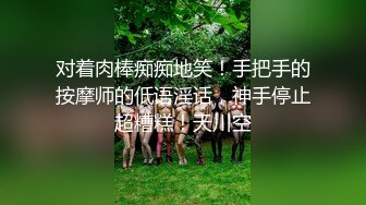 邪恶二人组下药迷翻美女模特换上黑丝轮流爆插她的肥美大鲍鱼 08