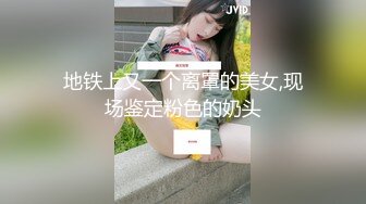 微露脸！元宵节约会00后骚逼 下