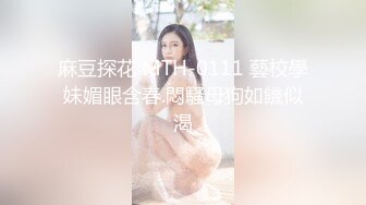 骚男探花约了个颜值不错白衣妹子啪啪，摸逼口交穿上连体网袜后入抽插猛操