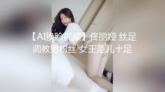 模特演员孙禾颐jennypinky作品,一如既往地抽插 (4)