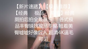 【鼎盛】高颜值美女版，黄金便，白带，残精，孕检棒，你们下半身的小秘密咱们都知道了