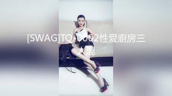 【新片速遞】人妻少妇好想要，被两大哥酒店玩弄狂草2小时，口交大鸡巴让大哥舔逼，抠出好多淫水，各种体位爆草干的好深[2.28G/MP4/02:45:25]