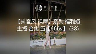 《极品CP魔手外购》色胆包天大神潜入移动办事大厅女厕独占坑位隔板缝中连续偸拍，各种高跟制服美腿极品丝袜OL方便 (7)