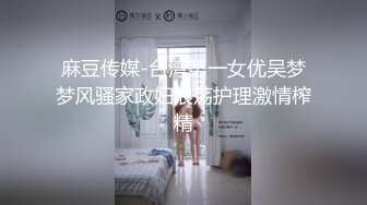 TMW027.吴芳宜.神棍双修兼双飞.消灾解厄靠上床.天美传媒