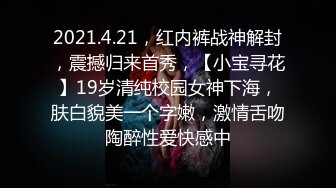 反差清纯小学妹〖优咪〗密室調教可爱小母狗，SM強制高潮、拘束、淫語、鞭打、啪啪，软萌乖巧的小妹妹被操的叫爸爸