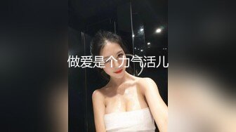 91茄子 变态男家长迷奸女幼师