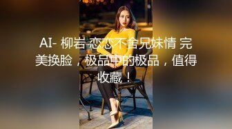 嗲叫声听了心痒痒的失恋美女约网友谈心被带到宾馆啪啪