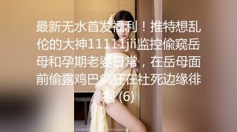 ✿红斯灯影像✿ RS034-EP3 换母俱乐部之饥渴少妇