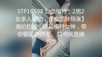 STP26238 【超极品??流出】抖音网红反差母狗『奶咪』透明肛塞后庭玩穴 高潮一波接一波 你们见过会发光的B吗 VIP0600