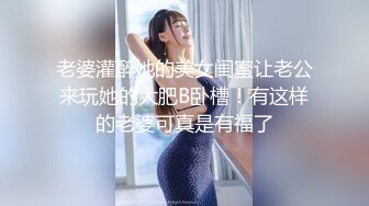 【大神pickupgirl】高端援交女黑丝御姐，暴力深喉，操着逼停下继续口爆，好虐啊，爆发抽插颜射！