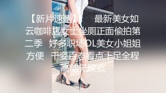 新下海女神  新疆美女 酒店私拍 黑丝无套啪啪 美乳翘臀极品尤物 娇喘连连诱惑