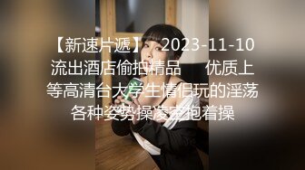 偷窥母女洗香香