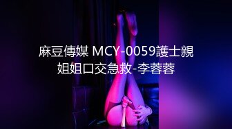 小艾小姐直播自慰不够爽，还要胖哥哥的肉棒无套抽插让她喷水