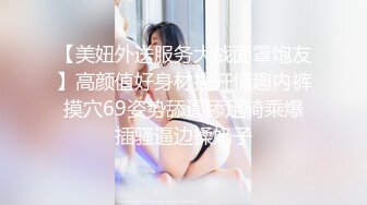 贵圈万人追踪OnlyFans网红CDTANT闺蜜Ljy44682解锁私拍~3P、4P各种淫乱~场面令人乍舌 (8)