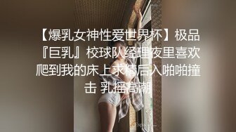 大像传媒之街頭搭訕長腿服飾店員-芷媗