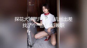 【新速片遞】  漂亮肉丝美女吃鸡啪啪 皮肤超白 稀毛鲍鱼粉嫩 在沙发上被无套输出 拔吊射了一逼毛 