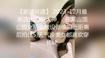 【乱伦通奸大神】亲妹妹的期待 亲妹妹高考前自慰放松 缓解紧致考试情绪 快速摩擦阴蒂 湿嫩水汪泛浆高潮 (2)