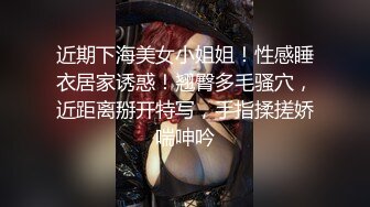 这样的极品身材女神恨不能一天操她八次！