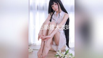 【超清AI画质增强】3000一炮【太子探花】20岁校花相遇在长沙的夜，油腻男依偎在怀中